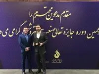 پتروشیمی پردیس تقدیرنامه چهارستاره جایزه تعالی صنعت پتروشیمی را دریافت کرد