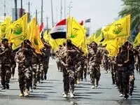 آمریکا معاون وزیر نفت و گروه‌های مقاومت عراقی را تحریم کرد