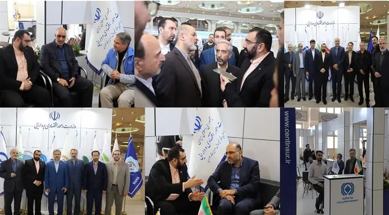 حضور فعال بیمه مرکزی در دومین نمایشگاه مدیریت بحران ایران قوی