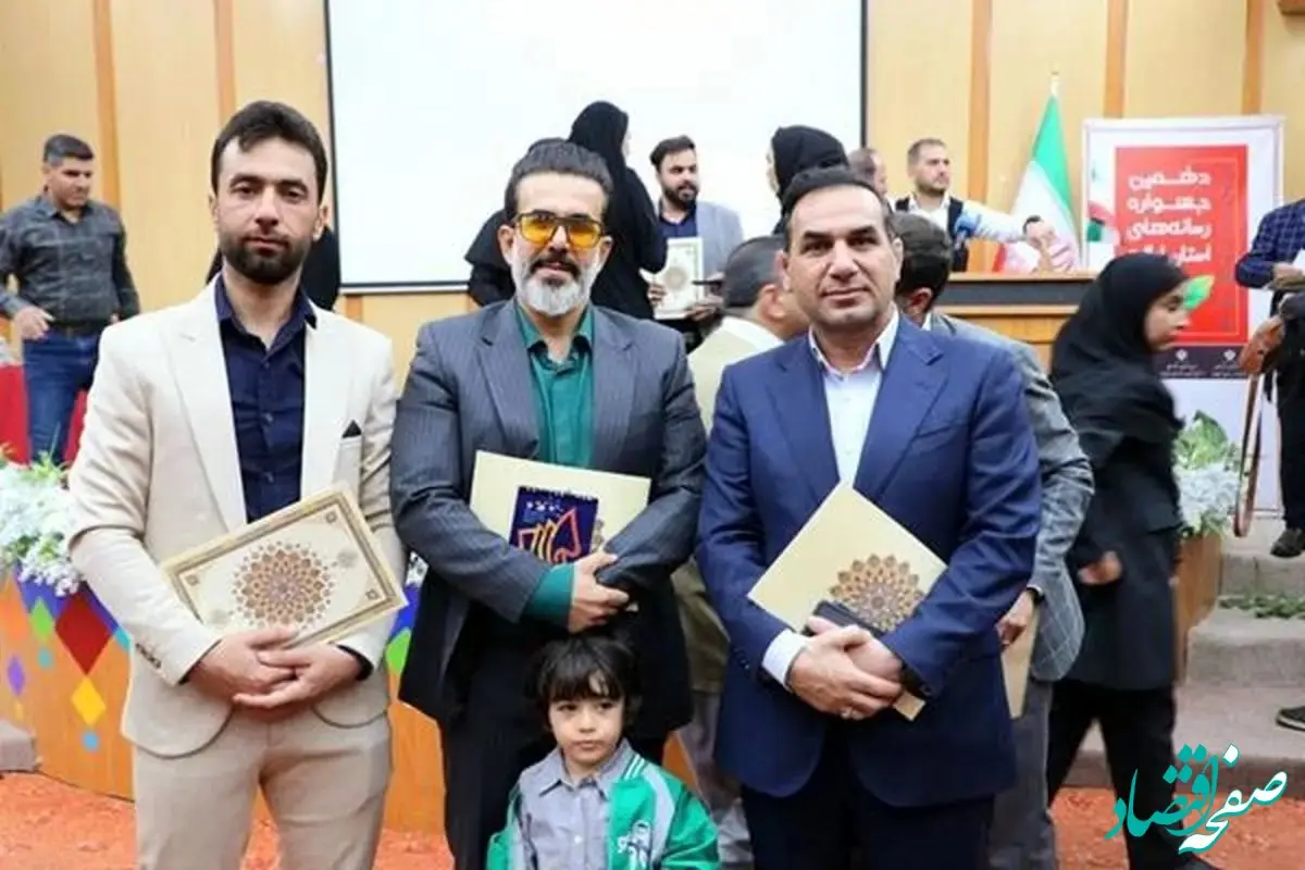 درخشش همکاران پتروشیمی ایلام در دهمین جشنواره رسانه‌ای استان