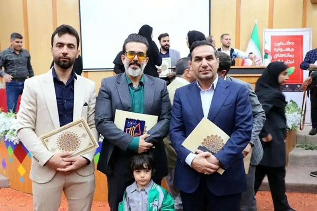 درخشش همکاران پتروشیمی ایلام در دهمین جشنواره رسانه‌ای استان