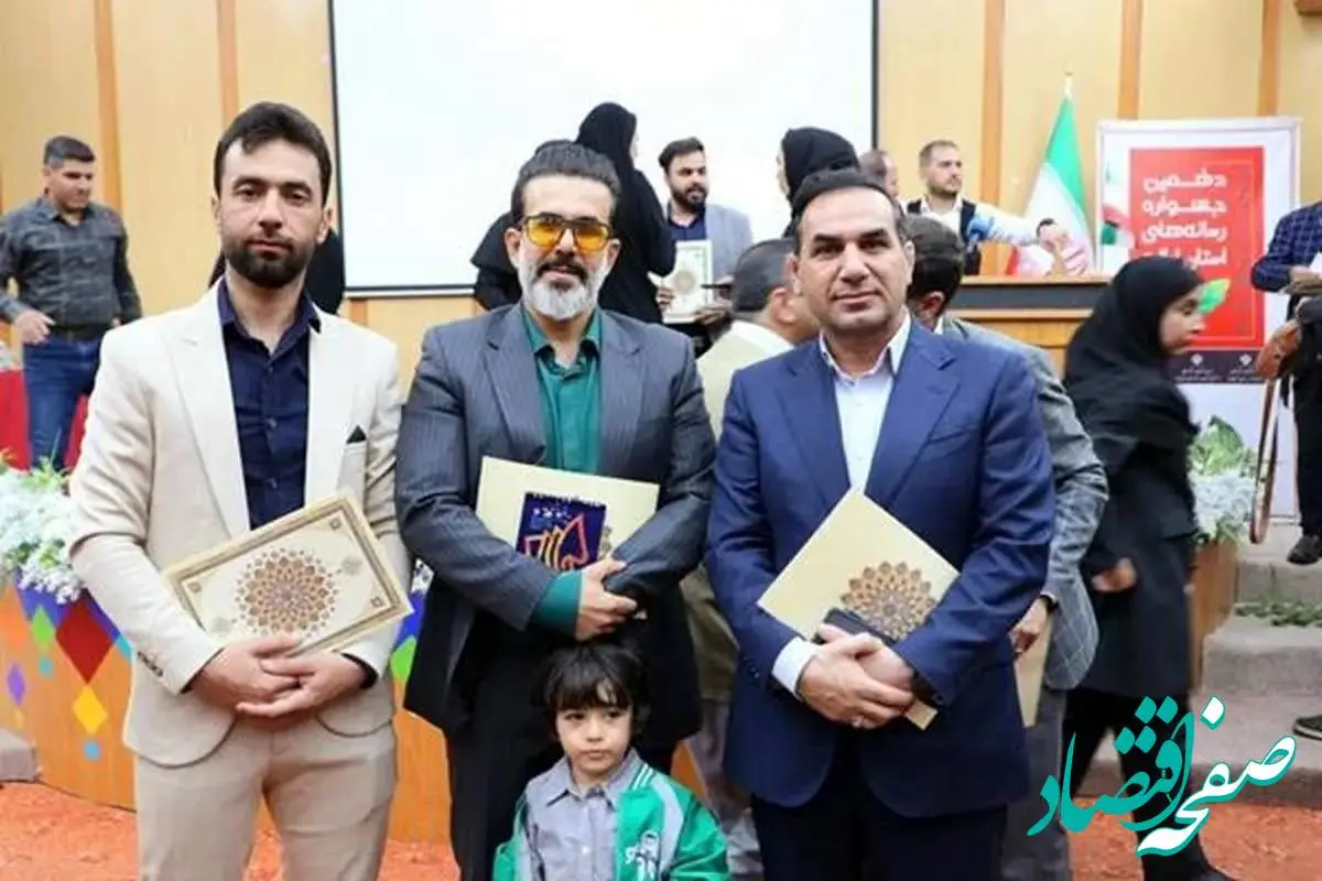 درخشش همکاران پتروشیمی ایلام در دهمین جشنواره رسانهای استان