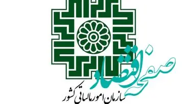 یک هشدار مهم از سازمان مالیاتی به مردم | انجام ندهید جریمه سنگین می‌شوید