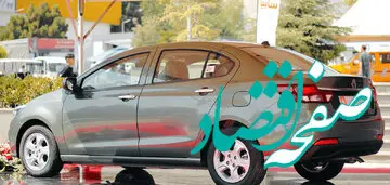 قیمت شاهین اتومات امروز چهارشنبه ۲۲ فروردین ماه ۱۴۰۳ + جدول قیمت