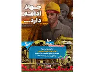 سوم خرداد سالروز فتح خرمشهر و افتتاح شرکت فولاد اکسین خوزستان گرامی باد