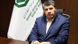 پیام تسلیت مدیرعامل بانک توسعه صادرات ایران در پی شهادت جمعی از فرماندهان نیروهای مسلح ،دانشمندان هسته ای و مردم بی گناه کشور