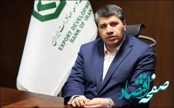 پیام تسلیت مدیرعامل بانک توسعه صادرات ایران در پی شهادت جمعی از فرماندهان نیروهای مسلح ،دانشمندان هسته ای و مردم بی گناه کشور