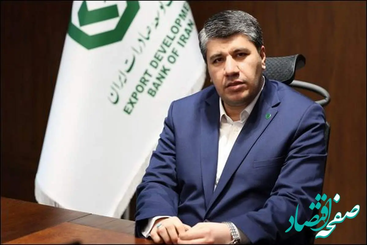 پیام تسلیت مدیرعامل بانک توسعه صادرات ایران در پی شهادت جمعی از فرماندهان نیروهای مسلح ،دانشمندان هسته ای و مردم بی گناه کشور