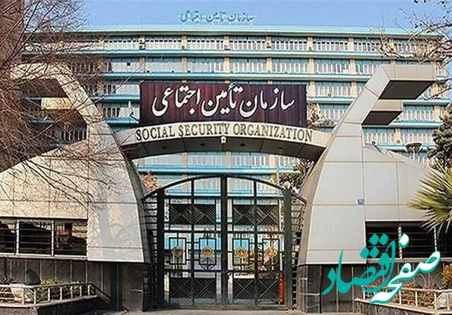 معرفی روش‌های افزایش سابقه بیمه تامین اجتماعی | چطور سابقه بیمه خود را افزایش دهیم؟