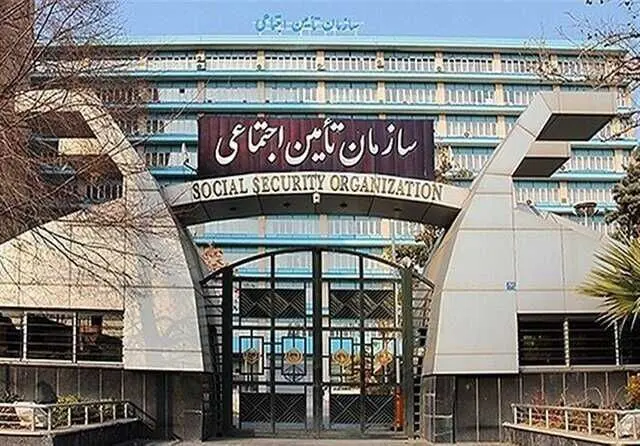 واریزی جدید برای کسانیکه بیمه تامین اجتماعی هستند