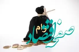 چجوری بدون ضامن وام بگیریم؟ | ۵ وام آنلاین فوری بدون ضامن