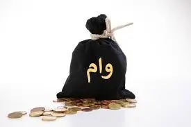 چجوری بدون ضامن وام بگیریم؟ | ۵ وام آنلاین فوری بدون ضامن
