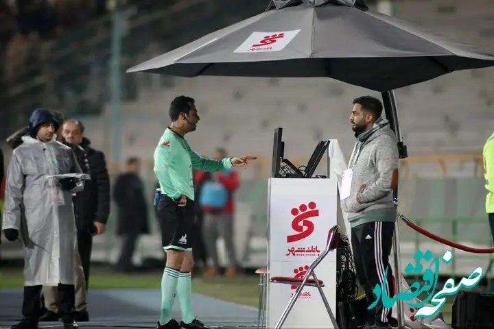 وقتی VAR  خودش سوژه جنجال در دربی 102 شد ! 