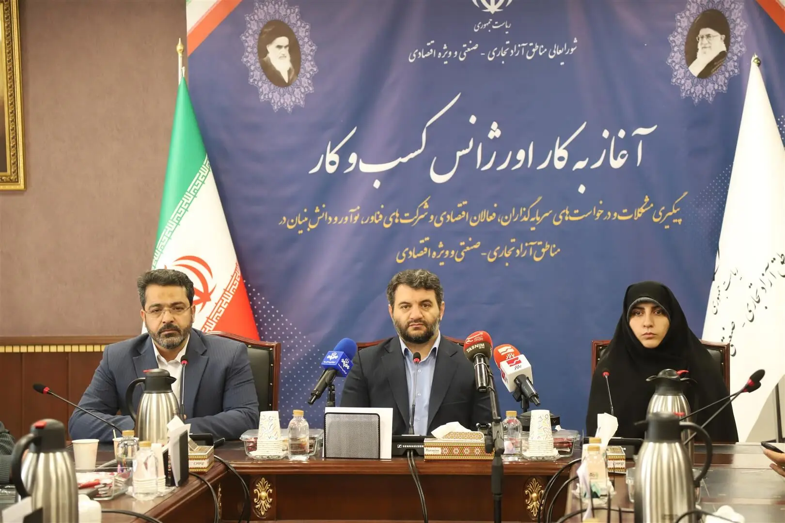  آغاز فعالیت رسمی اورژانس کسب و کار مناطق آزاد و ویژه اقتصادی