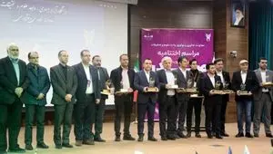 اعطای لوح و تقدیر نامه سومین رویداد فناورانه «صدرا» به موسسه اعتباری ملل