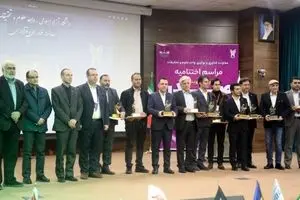 اعطای لوح و تقدیر نامه سومین رویداد فناورانه «صدرا» به موسسه اعتباری ملل