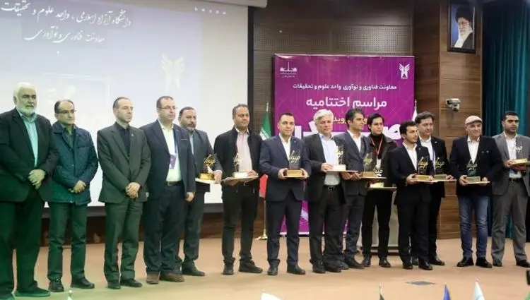 اعطای لوح و تقدیر نامه سومین رویداد فناورانه «صدرا» به موسسه اعتباری ملل