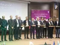 اعطای لوح و تقدیر نامه سومین رویداد فناورانه «صدرا» به موسسه اعتباری ملل