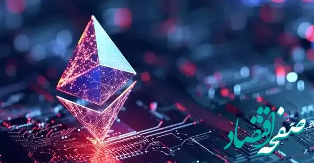 سقوط عجیب ارز دیجیتال اتریوم به زیر ۱۹۰۰ دلار! 