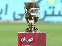 محل برگزاری مسابقه سوپرجام مشخص شد+ ورزشگاه انتخابی 
