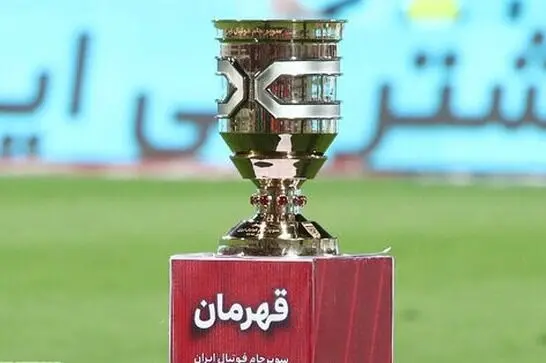 محل برگزاری مسابقه سوپرجام مشخص شد+ ورزشگاه انتخابی 
