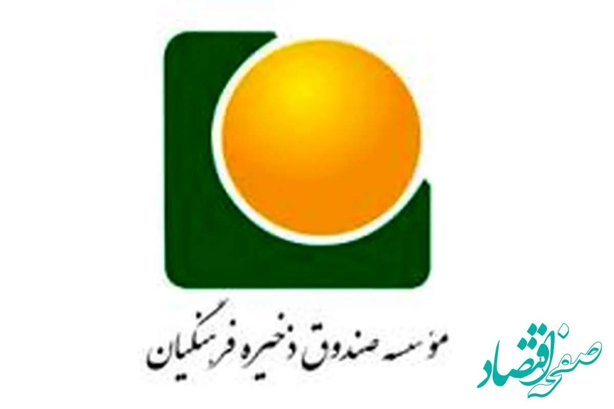 حضور بانک سرمایه در همایش روابطعمومیهای موسسه صندوق ذخیره فرهنگیان، هلدینگها و شرکتهای تابعه