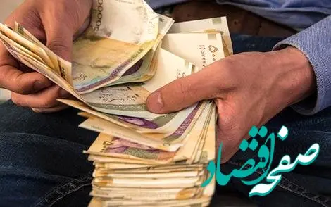 خبر جدید از حذف یارانه‌ها برای ۶ گروه درآمدی