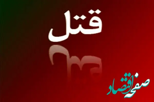 قاتل ملیکا دستگیر شد