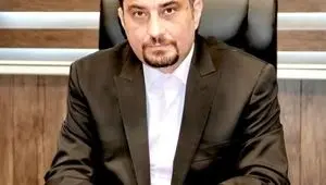 امین افقی به عضو موظف هیات مدیره منطقه آزاد مازندران منصوب شد