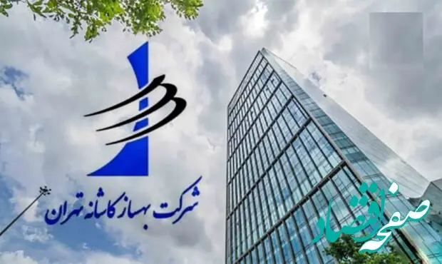 فوری | زمان دقیق پرداخت سود سهام ثبهساز اعلام شد | سهامداران ثبهساز بخوانند