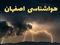 آخرین پیش‌ بینی آب و هوا اصفهان برای چهارشنبه ۱۵ اسفند ۱۴۰۳ | وضعیت هوای اصفهان فردا چطور است؟ + هواشناسی اصفهان