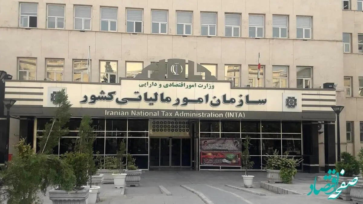  نرخ مالیات بر ارزش افزوده برخی اقلام کالاهای اساسی به یک درصد کاهش یافت