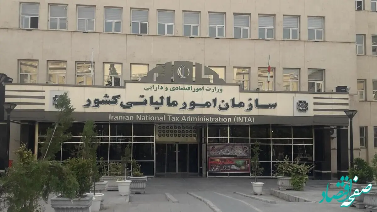  نرخ مالیات بر ارزش افزوده برخی اقلام کالاهای اساسی به یک درصد کاهش یافت