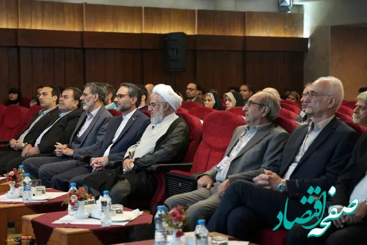 آغاز به کار نخستین کنفرانس ملی آهن سازی ایران