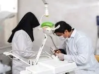 تمدید مهلت انتخاب رشته آزمون دستیاری تخصصی دندانپزشکی سال ۱۴۰۵