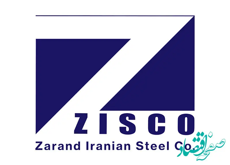 اهتمام زیسکو به بومی‌سازی مشهود است