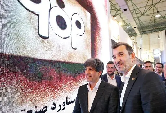 بازدید رئیس هیئت‌عامل ایمیدرو از پاویون گروه فولاد مبارکه در نمایشگاه بین‌المللی فولاد ۱۴۰۴