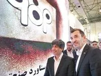 بازدید رئیس هیئت‌عامل ایمیدرو از پاویون گروه فولاد مبارکه در نمایشگاه بین‌المللی فولاد ۱۴۰۴
