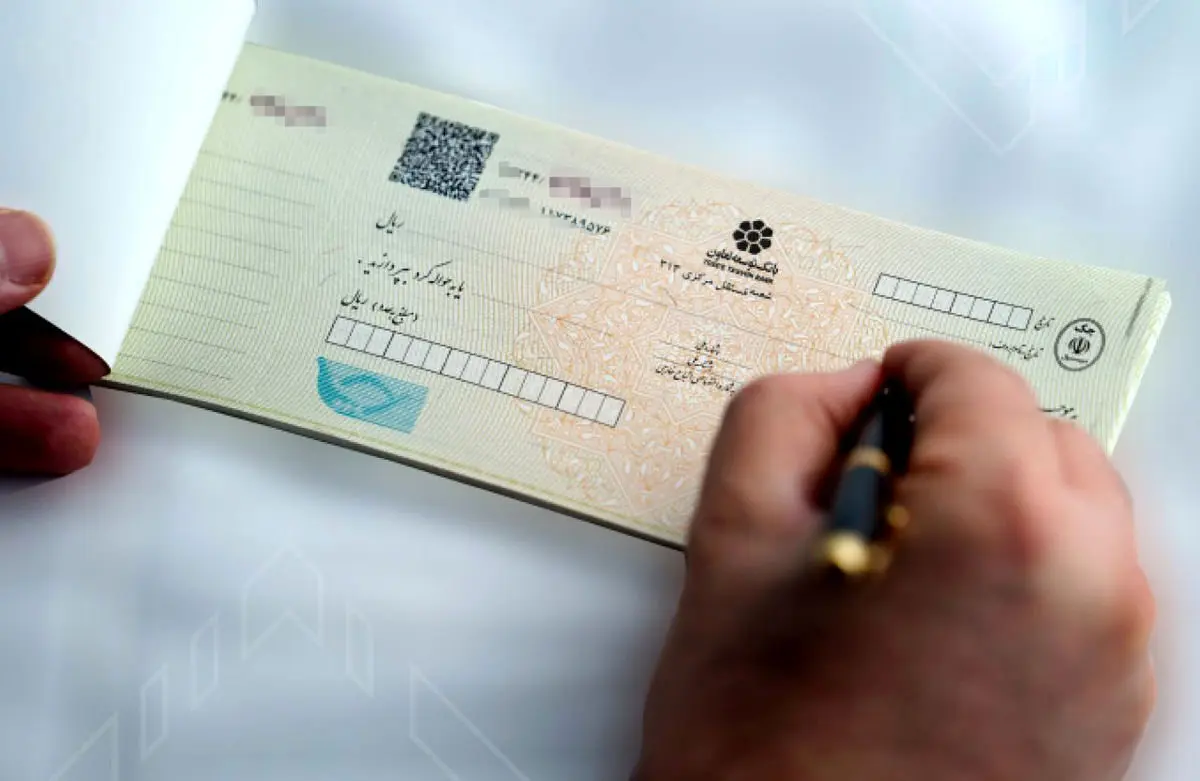 فوری؛ چک کاغذی در ۵ بانک دیگر حذف می شود