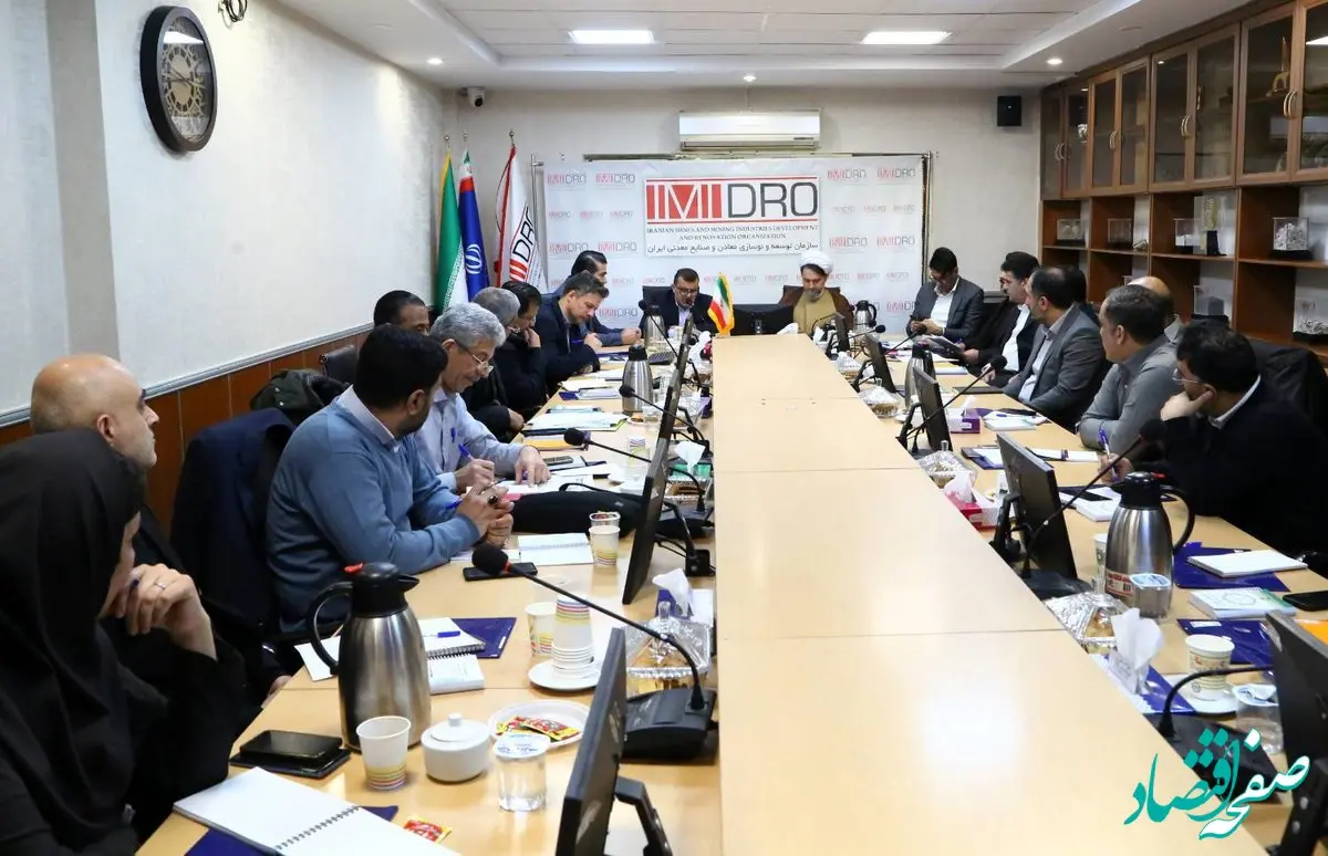 برگزاری نشست مشاوران و هماهنگ کنندگان امور ایثارگران معدن و صنایع معدنی در ایمیدرو