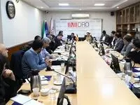 برگزاری نشست مشاوران و هماهنگ کنندگان امور ایثارگران معدن و صنایع معدنی در ایمیدرو