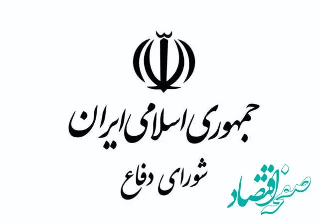 بیانیه شورای دفاع در پی انتهاب رهبر انقلاب: تا آخرین قطره خون مطیع فرمانده کل قوا هستیم