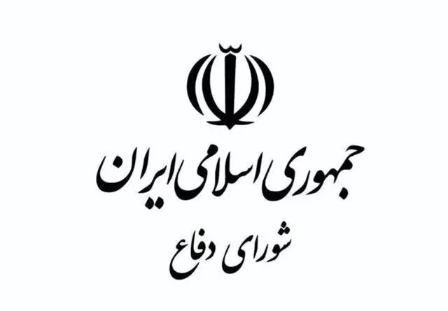 بیانیه شورای دفاع در پی انتهاب رهبر انقلاب: تا آخرین قطره خون مطیع فرمانده کل قوا هستیم