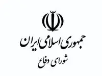 بیانیه شورای دفاع در پی انتهاب رهبر انقلاب: تا آخرین قطره خون مطیع فرمانده کل قوا هستیم