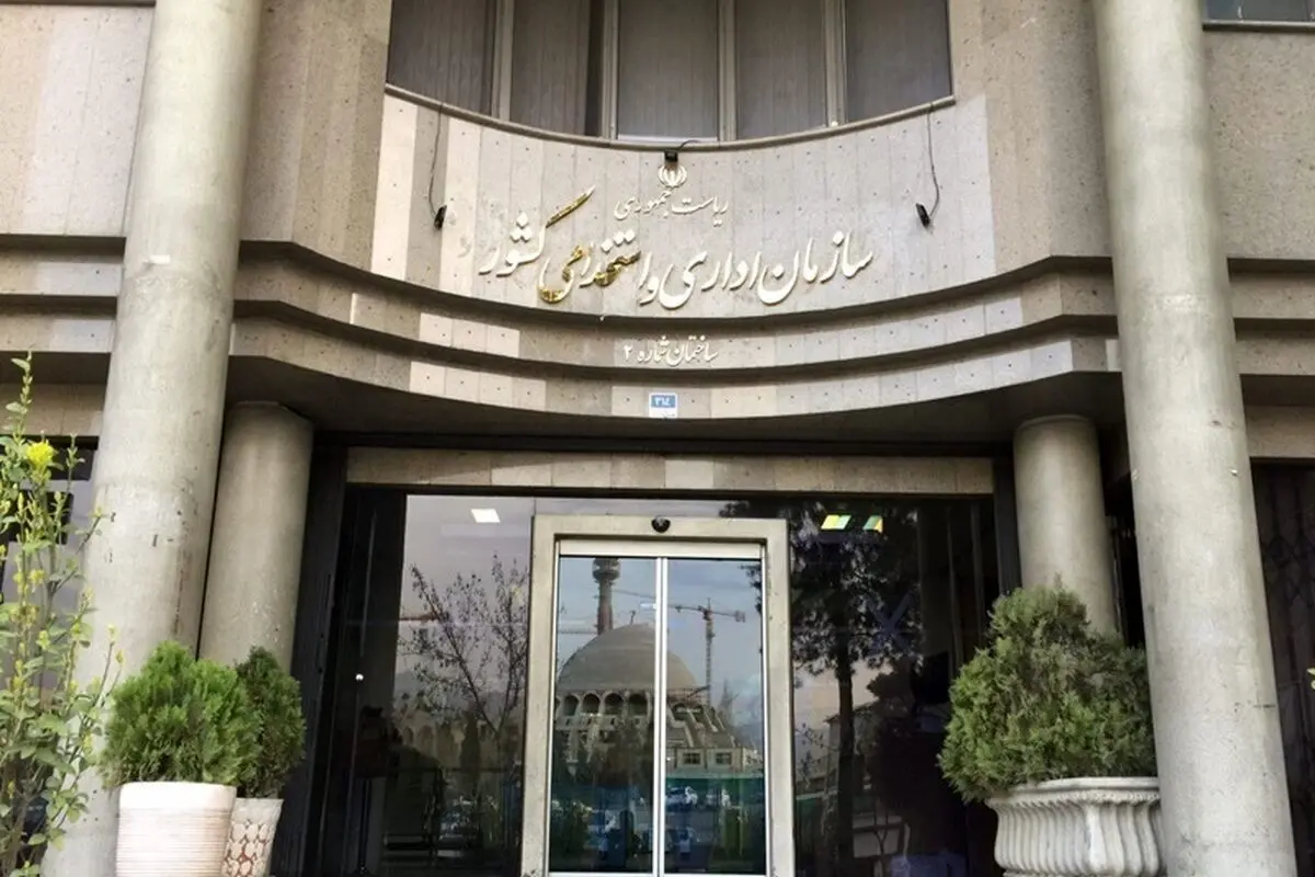 زمان صدور احکام حقوق کارمندان اعلام شد