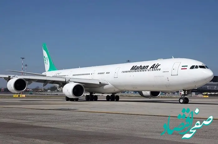 برقراری ظرفیت جدید پروازی به مقصد جزیره کیش و بالعکس