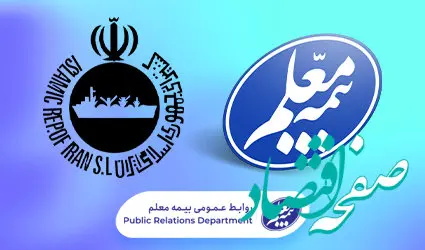 پرسنل دریایی تحت پوشش بیمه عمر معلم قرار گرفتند