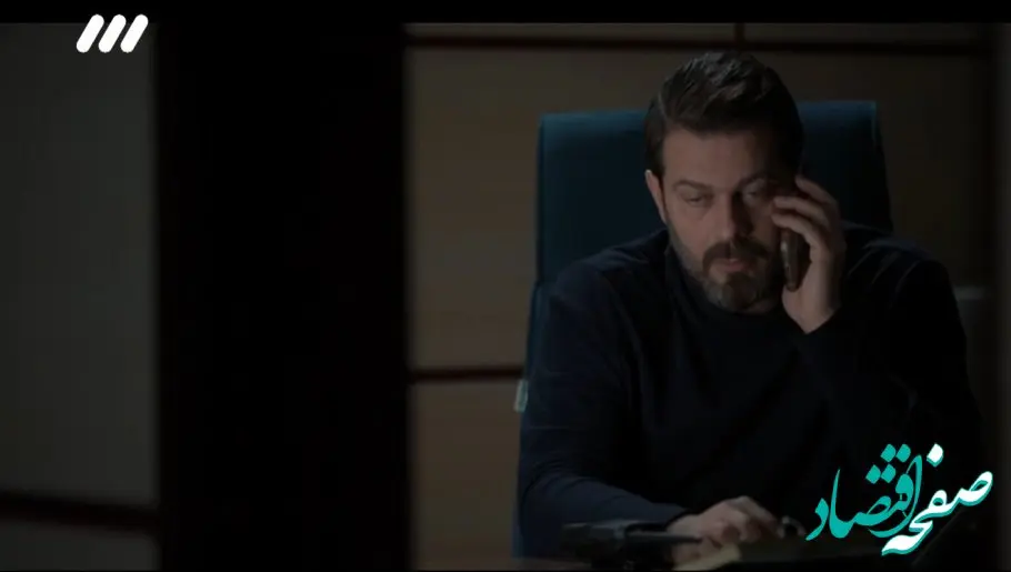 دانلود مستقیم قسمت ۲۲ سریال غریبه از شبکه سه سیما + لینک تلوبیون