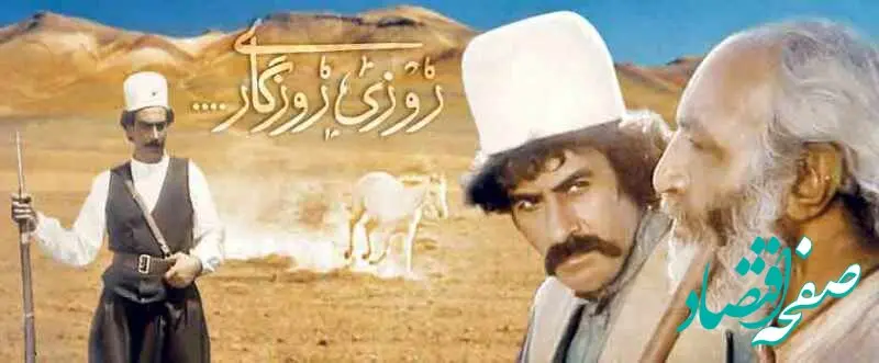 نظر رهبر انقلاب درباره دیالوگ این سریال پرطرفدار | تأکید رهبری به این سخن در مجموعه‌های تلویزیونی
