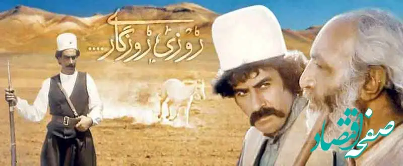 نظر رهبر انقلاب درباره دیالوگ این سریال پرطرفدار | تأکید رهبری به این سخن در مجموعه‌های تلویزیونی